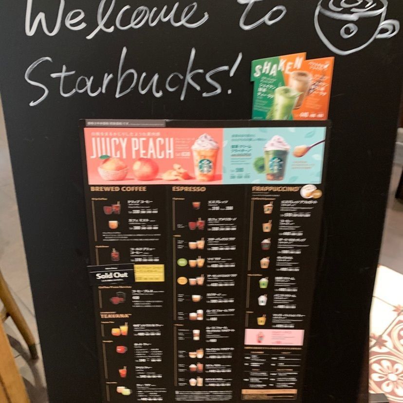 mayu mayuさんが投稿したスターバックス・コーヒー 水戸エクセル店に関する口コミの画像