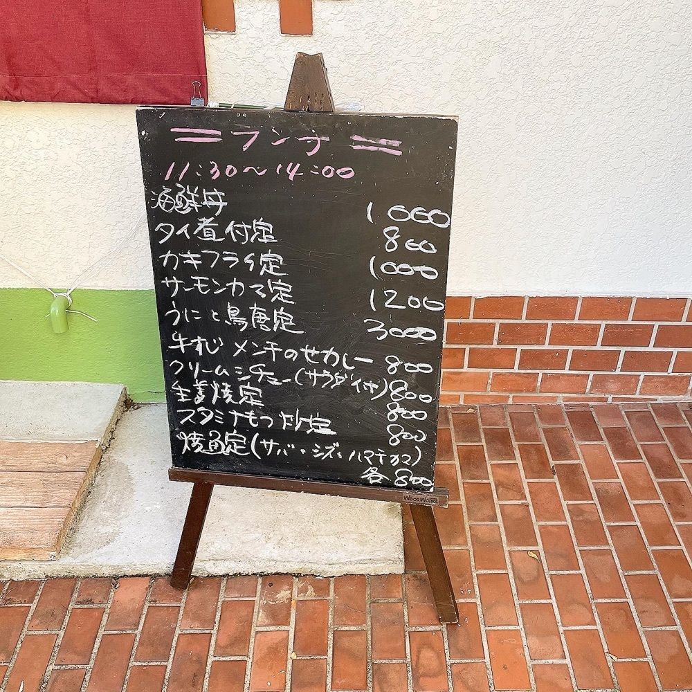 青木 孝文さんが投稿した六本木 右京3に関する口コミの画像
