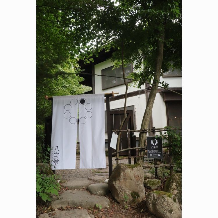 あっけさんが投稿した蔵王猿倉レストハウスに関する口コミの画像