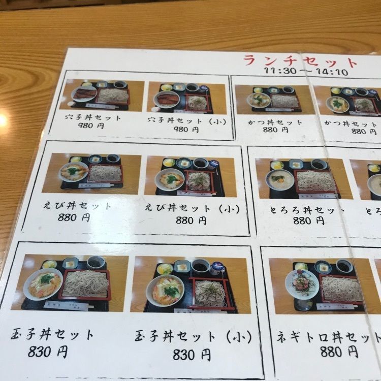 augustriver12さんが投稿したそば処太黒庵に関する口コミの画像
