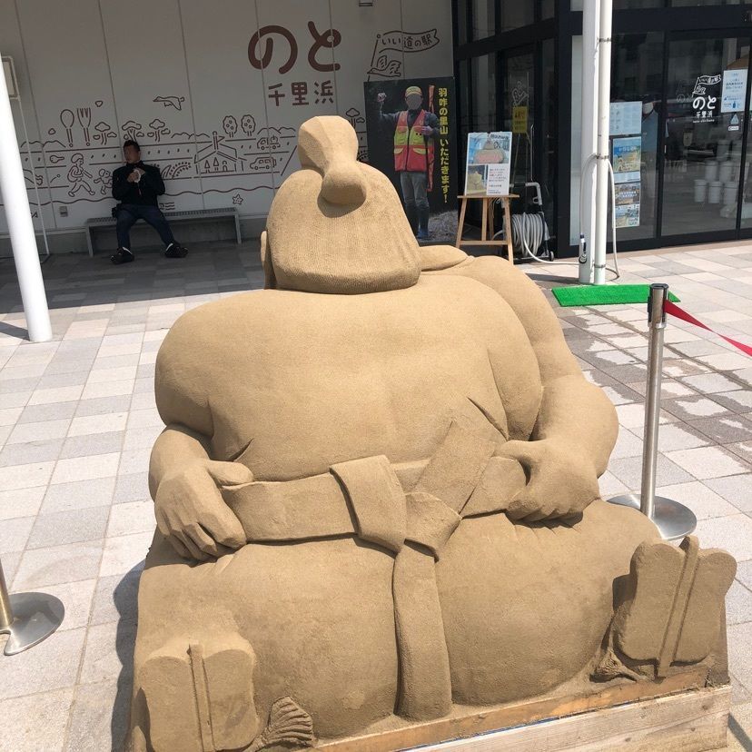 らぐ🏉🍺ビアさんが投稿した道の駅 のと千里浜に関する口コミの画像