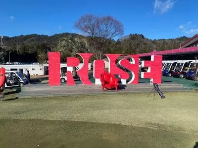 ローズゴルフクラブ