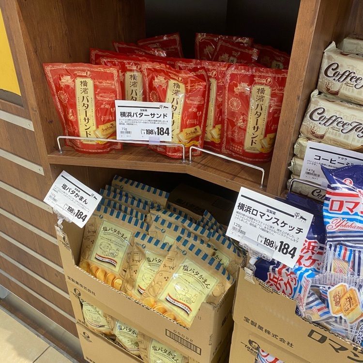 Rhapsodyさんが投稿したイオン 福岡伊都店に関する口コミの画像