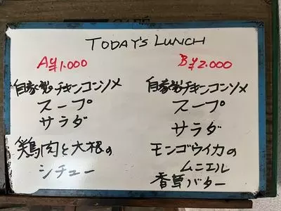 ジェイ クック（J-COOK）