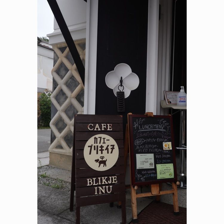あっけさんが投稿したカフェー ブリキイヌに関する口コミの画像