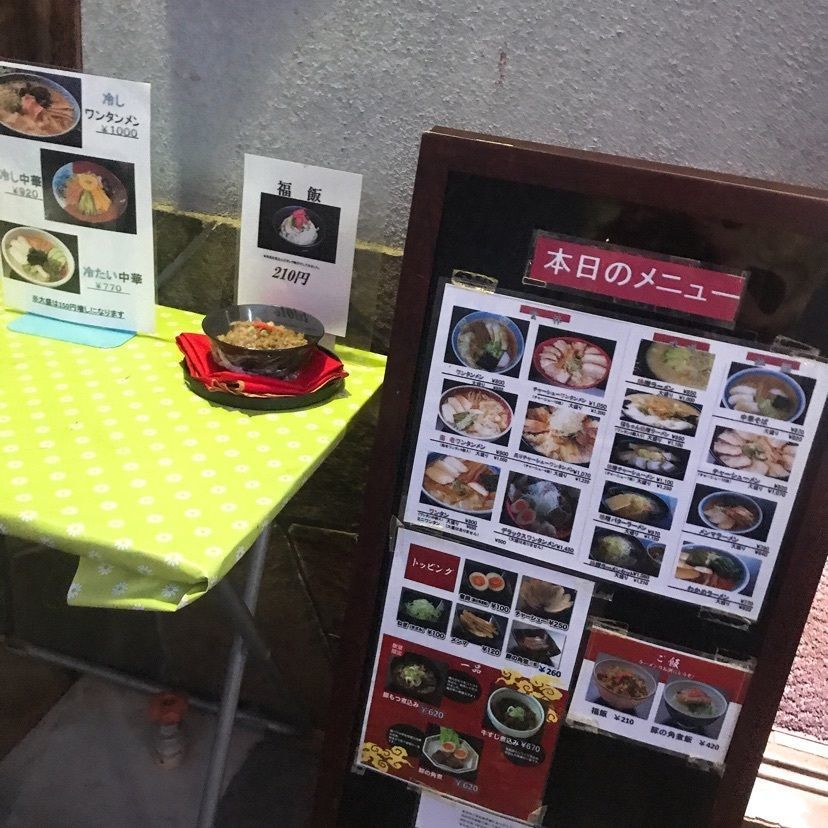猫なぎ。さんが投稿した福家そばや（ふくやそばや）に関する口コミの画像