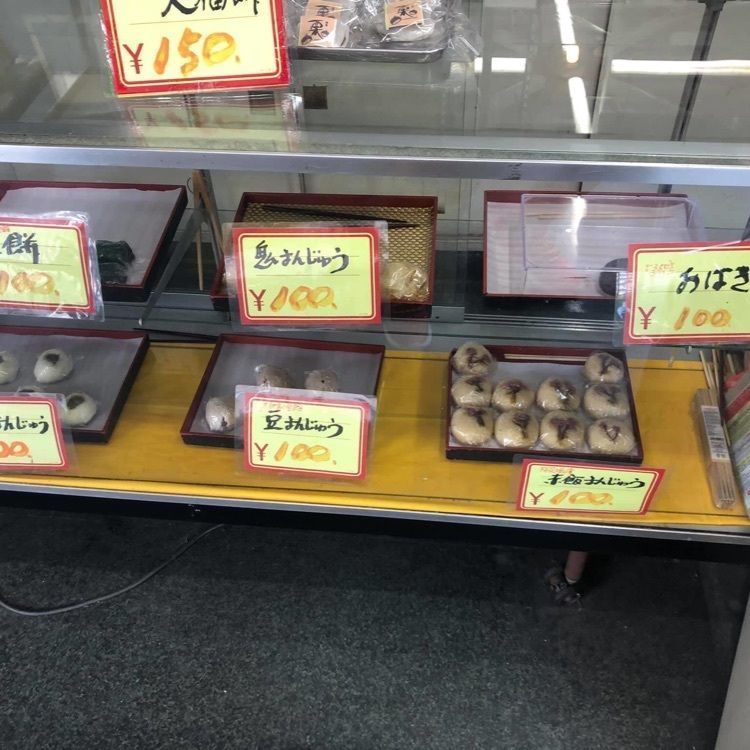 ＤＪゴン太さんが投稿した浪花餅本店に関する口コミの画像