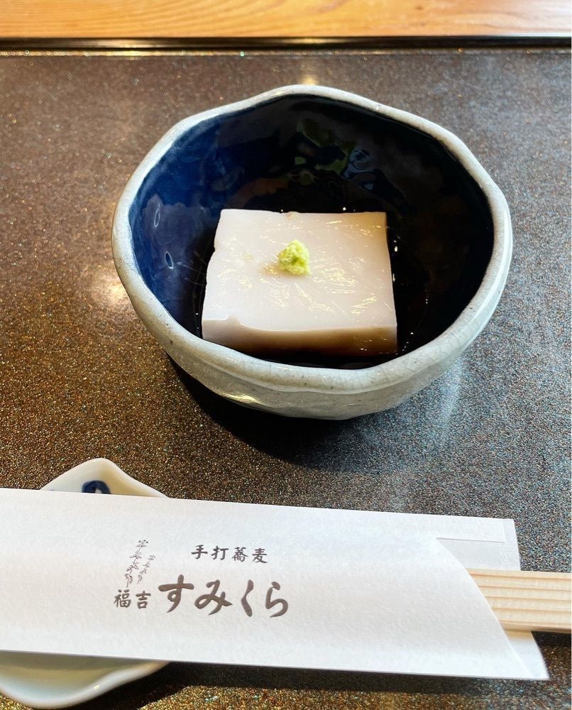 mai626さんが投稿したすみくらに関する口コミの画像