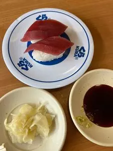 無添くら寿司 福岡飯倉店