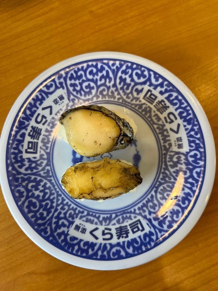ヤベっちさんが投稿した無添くら寿司 福岡飯倉店に関する口コミの画像