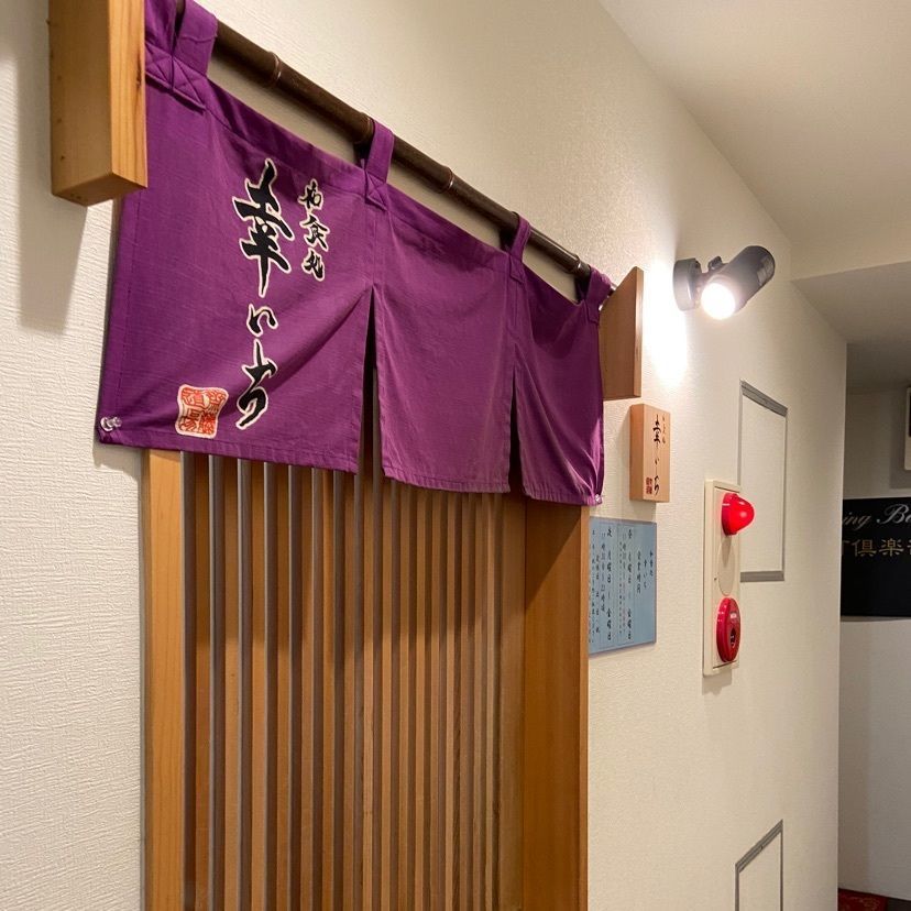jeffさんが投稿した幸いちに関する口コミの画像