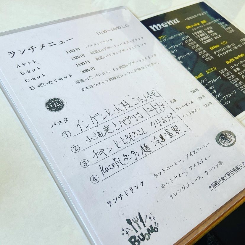 jeffさんが投稿したkuro（クロ）に関する口コミの画像