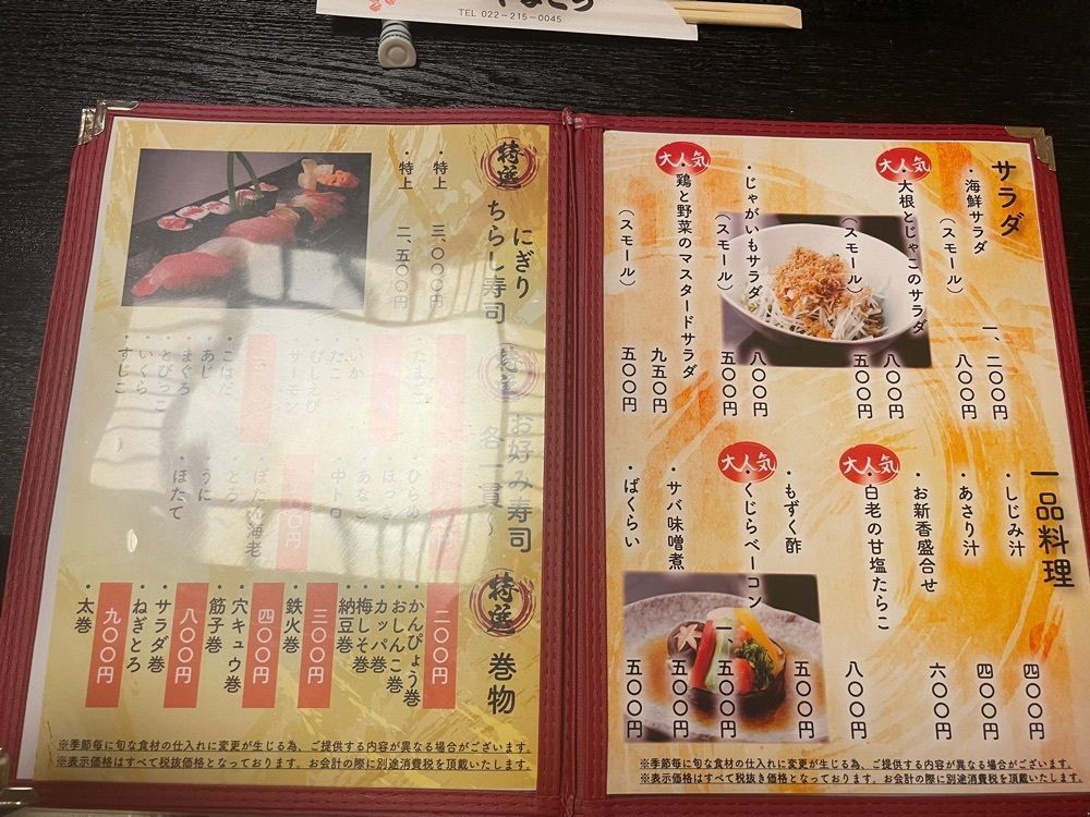 Izumi.47さんが投稿した総本家 やまこう（そうほんけ やまこう）に関する口コミの画像