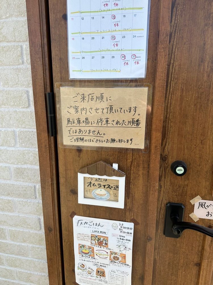ten_ten602の福岡グルメさんが投稿した仄々ごはんに関する口コミの画像