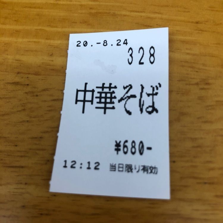 kimunii さんが投稿した味よしに関する口コミの画像
