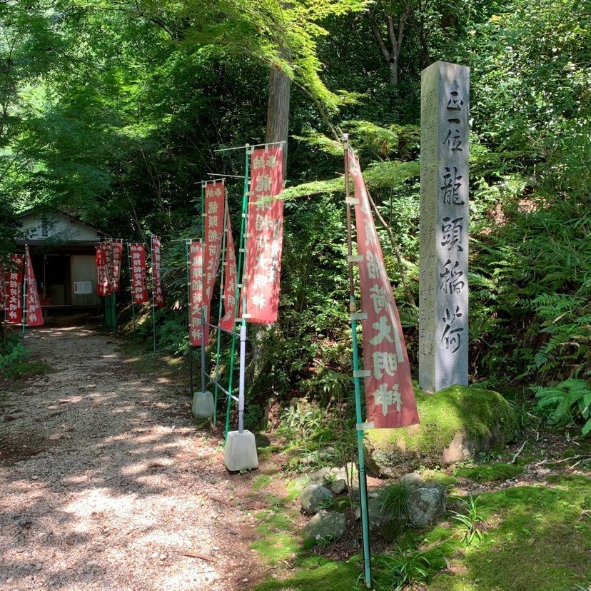 tom_takedaさんが投稿した宗休寺（関善光寺）に関する口コミの画像