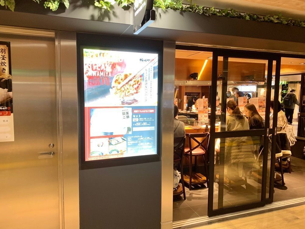 リトアニアの貴公子さんが投稿した麦と卵 東京八重洲北口店に関する口コミの画像