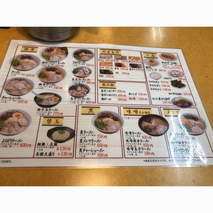 mimiさんが投稿した山小屋 下松清瀬店に関する口コミの画像