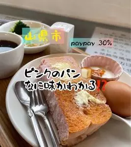 てんこもり農作物直売所