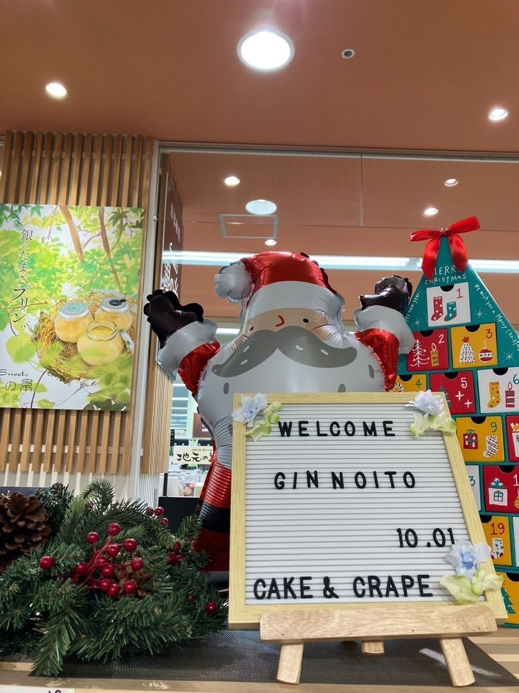 Nさんが投稿したSweets 銀の糸 イトーヨーカドー店に関する口コミの画像