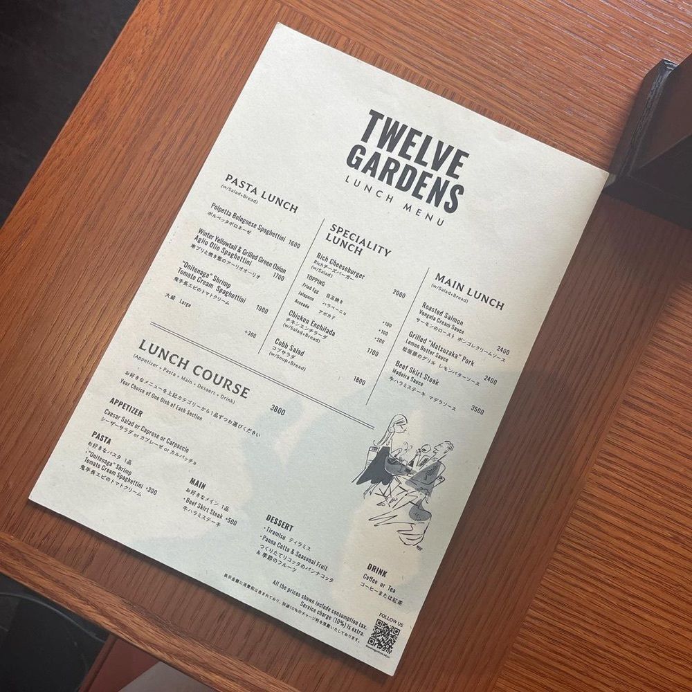 おでかけ探検部さんが投稿したTWELVE GARDENS BAR&GRILLに関する口コミの画像