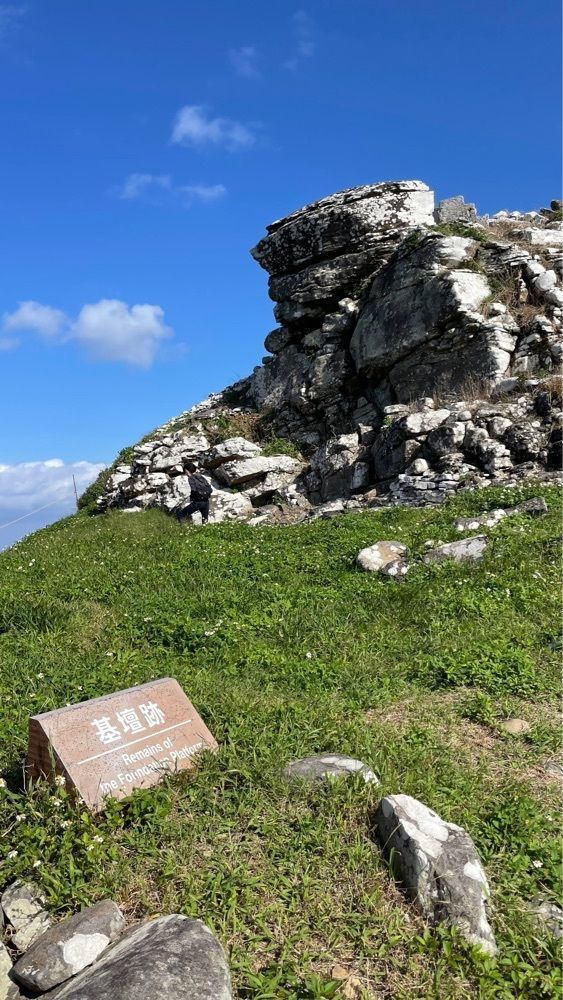 みぃさんが投稿した宇江城城跡に関する口コミの画像