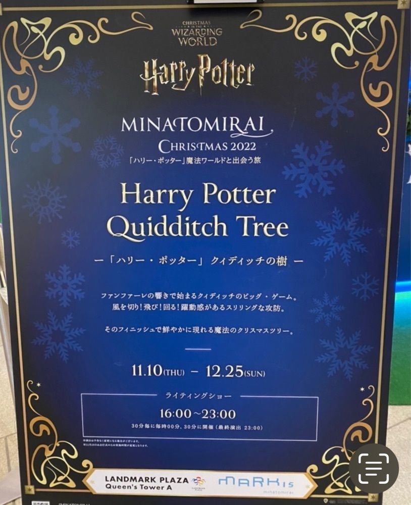 Annashuna0830さんが投稿した横浜ランドマーケットに関する口コミの画像