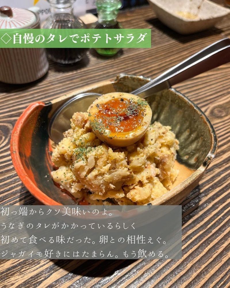 おでかけ探検部さんが投稿した焼魚 平尾商店に関する口コミの画像