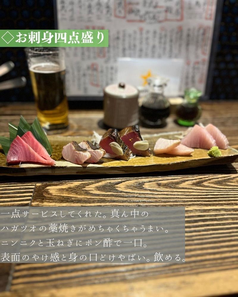 おでかけ探検部さんが投稿した焼魚 平尾商店に関する口コミの画像