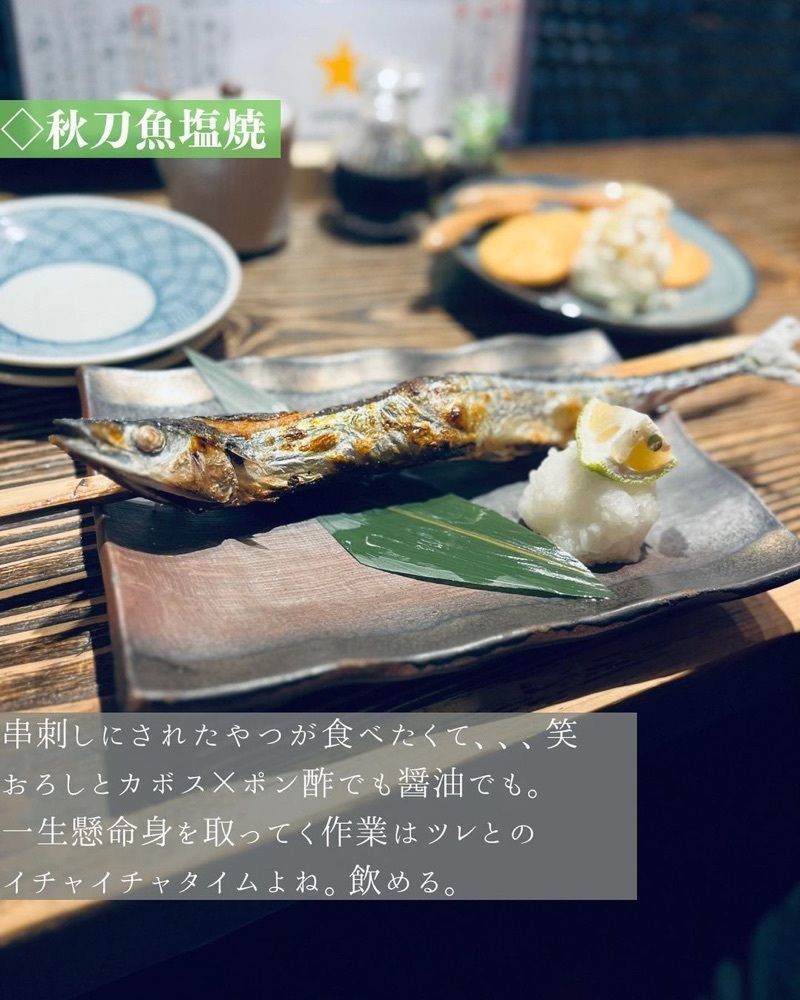 おでかけ探検部さんが投稿した焼魚 平尾商店に関する口コミの画像