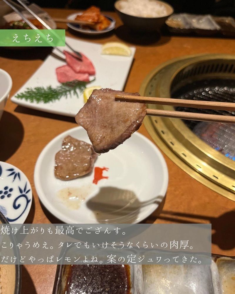 おでかけ探検部さんが投稿した泰元 本館（タイゲン）に関する口コミの画像
