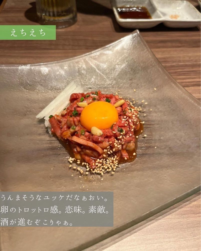 おでかけ探検部さんが投稿した特選黒毛和牛 個室焼肉 にく田に関する口コミの画像