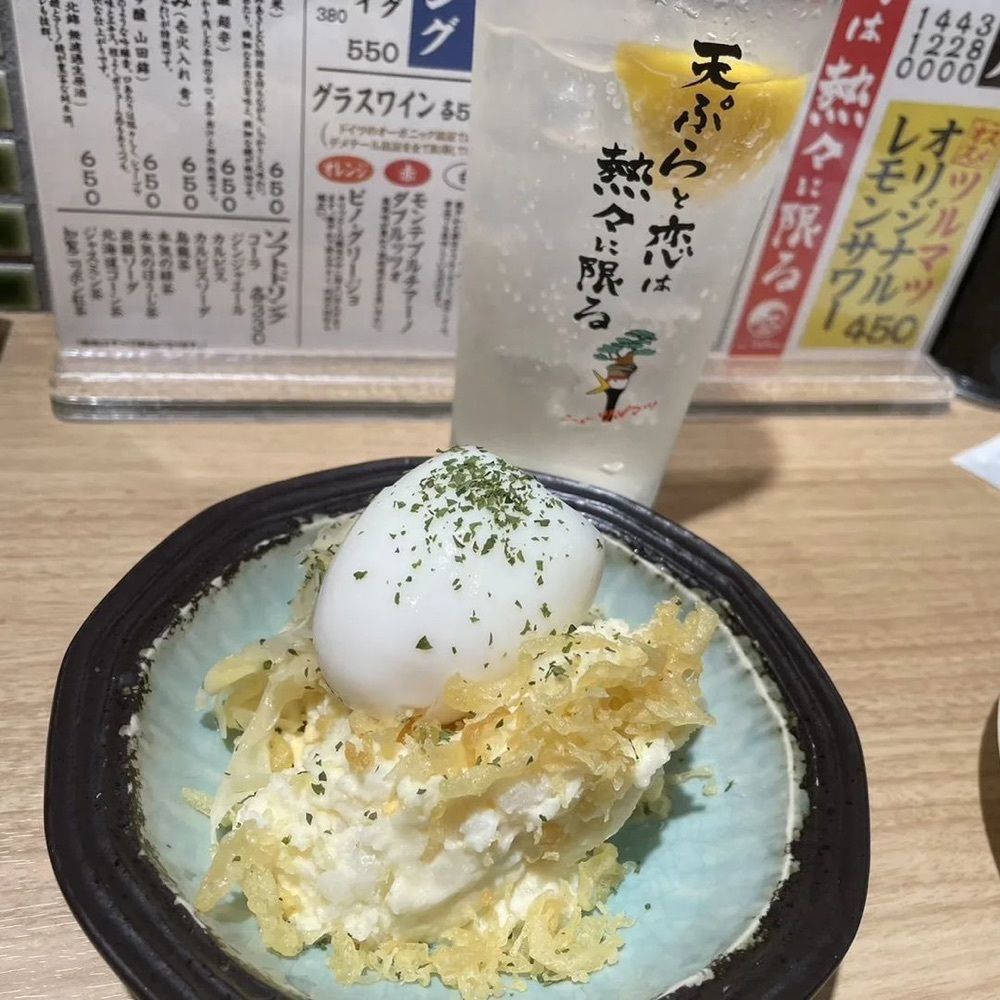 おでかけ探検部さんが投稿した旨い海鮮と揚げたて天ぷら ニューツルマツ 天王寺MIO店に関する口コミの画像