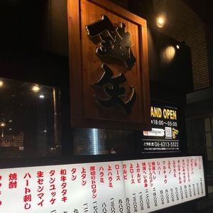 施設画像