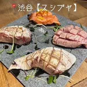 ストリーム高架下 スシブヤ（ストリーム髙架下 スシブヤ）