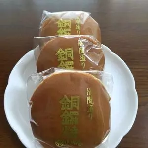 河内屋