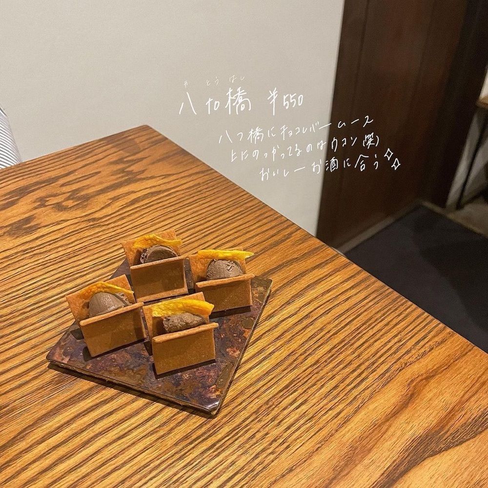 おでかけ探検部さんが投稿したTo（To.）に関する口コミの画像
