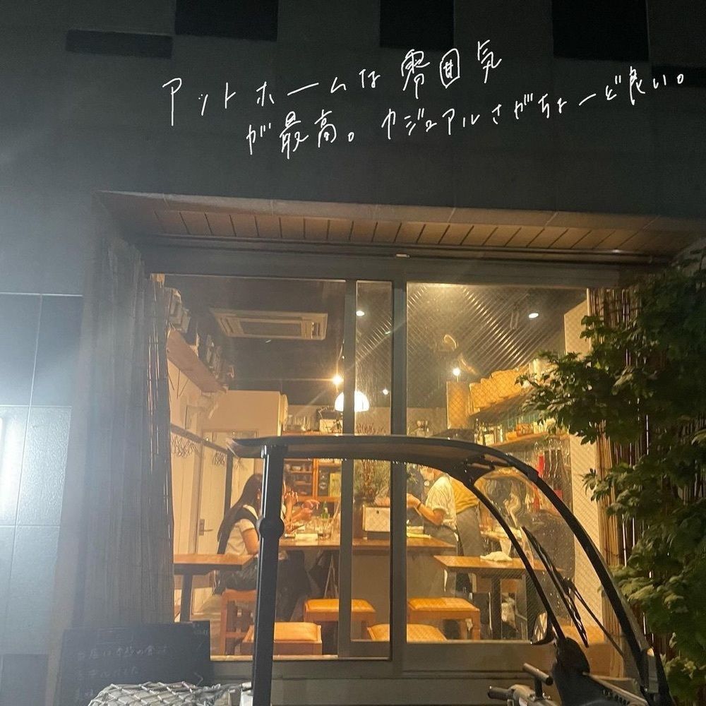 おでかけ探検部さんが投稿したTo（To.）に関する口コミの画像
