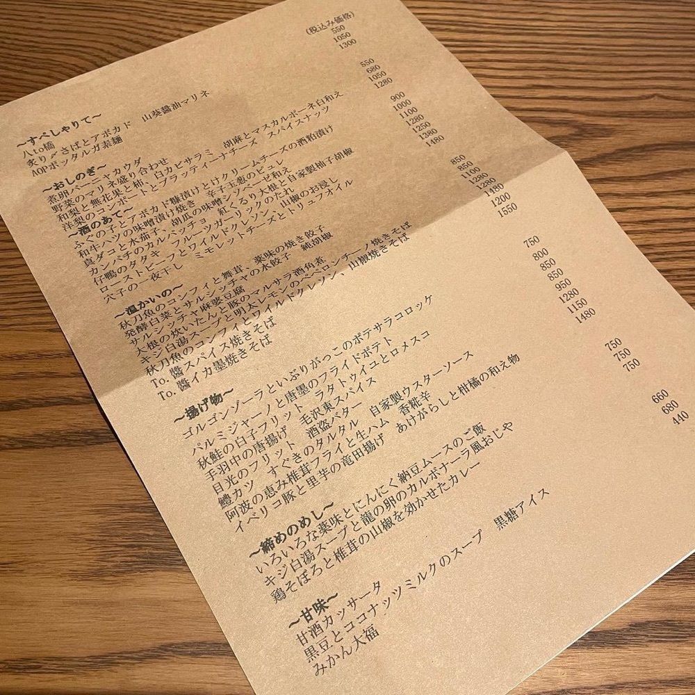 おでかけ探検部さんが投稿したTo（To.）に関する口コミの画像