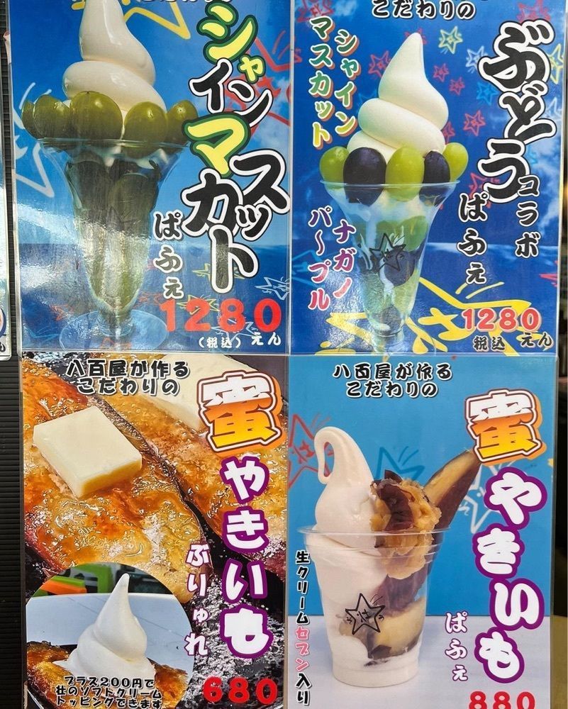 おでかけ探検部さんが投稿した八百屋 たこ焼き 壮に関する口コミの画像