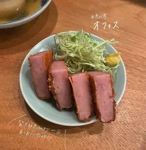 The Office 恵比寿（ザ オフィス）