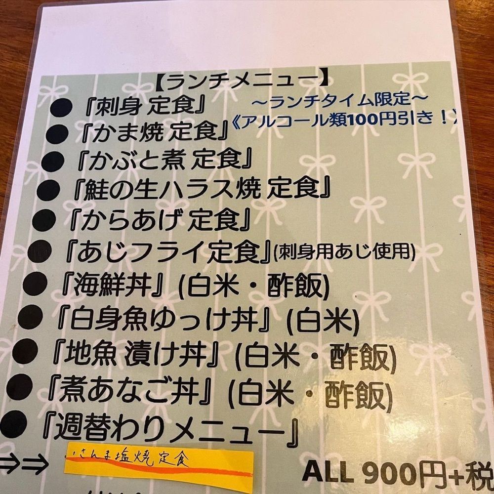 おでかけ探検部さんが投稿した呑み食い処 なぶらに関する口コミの画像