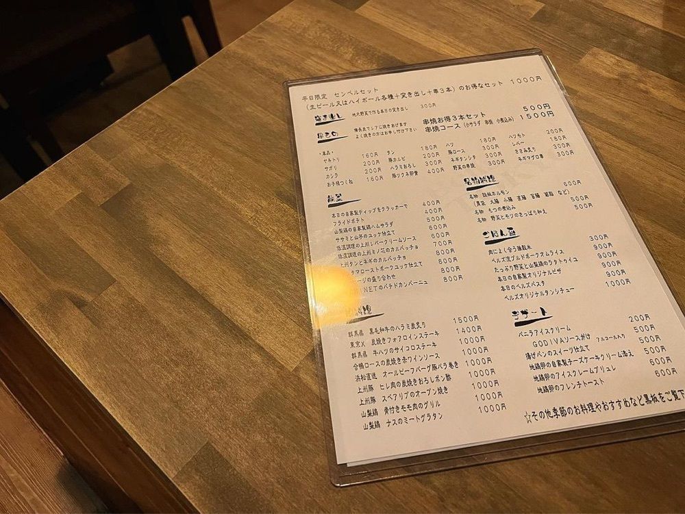 おでかけ探検部さんが投稿したBells TOKYO（ベルズ トーキョー）に関する口コミの画像