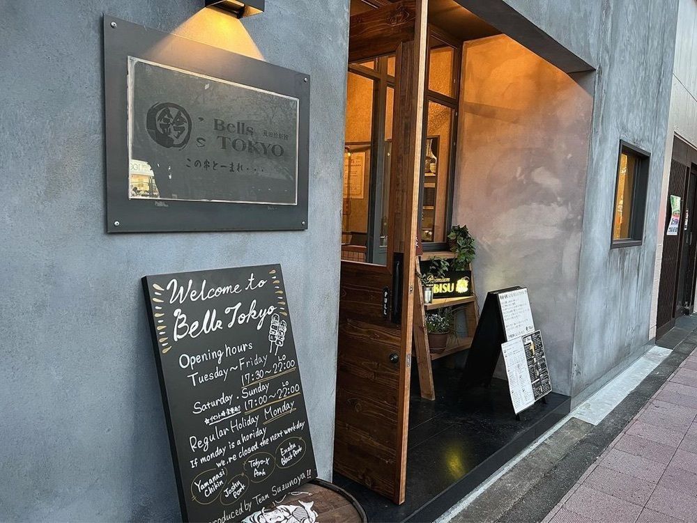 おでかけ探検部さんが投稿したBells TOKYO（ベルズ トーキョー）に関する口コミの画像