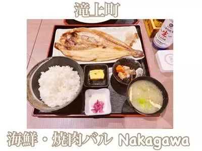 海鮮・焼肉バル Nakagawa