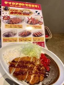 カラオケの鉄人新橋SL広場前店