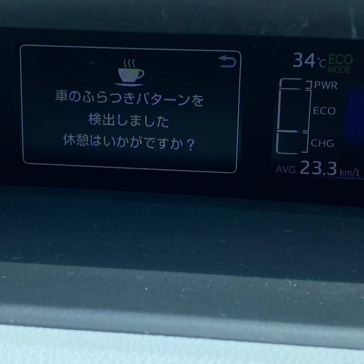 Masaru asaiさんが投稿した賤ヶ岳サービスエリア 上り ショッピングコーナーに関する口コミの画像