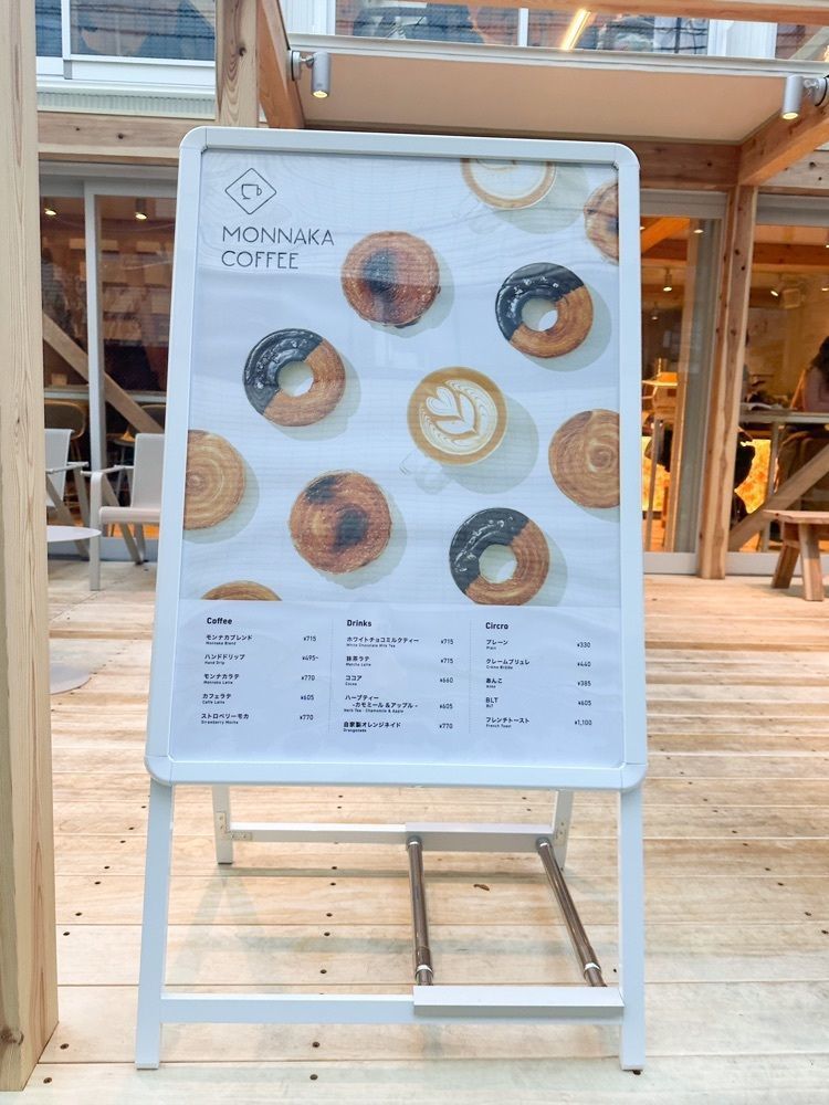 nicoさんが投稿したMONNAKA COFFEE（モンナカ コーヒー）に関する口コミの画像