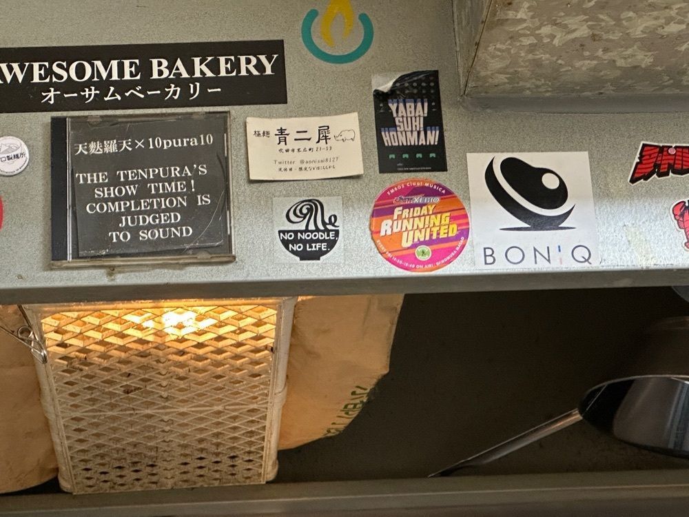 かずくんさんが投稿した極麺 青二犀（ゴクメン アオニサイ）に関する口コミの画像