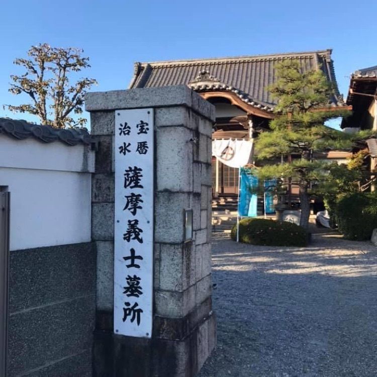 ＤＪゴン太さんが投稿した九華公園の桜・つつじ・花菖蒲に関する口コミの画像
